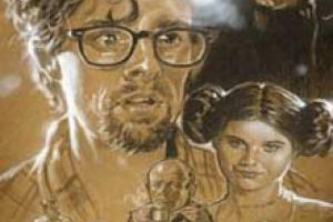 George Lucas In Love