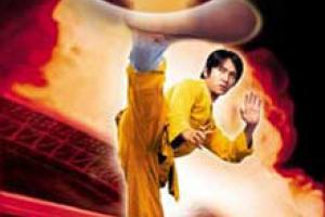 Shaolin Soccer