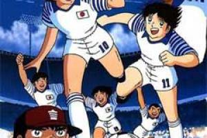 El campo de Oliver y Benji