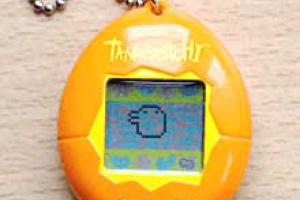 El Tamagotchi
