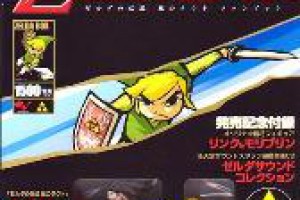 Arte conceptual de ‘Wind Waker’